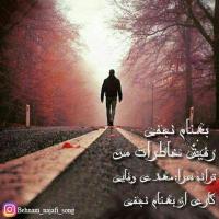 Behnam Najafi Rafighe Khaterate Man