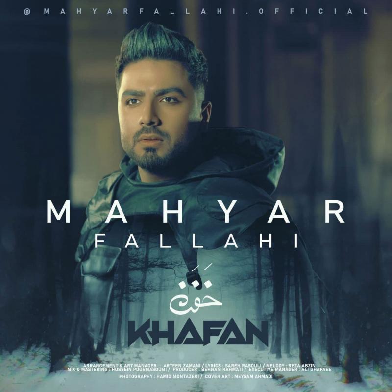 Mahyar Fallahi Khafan