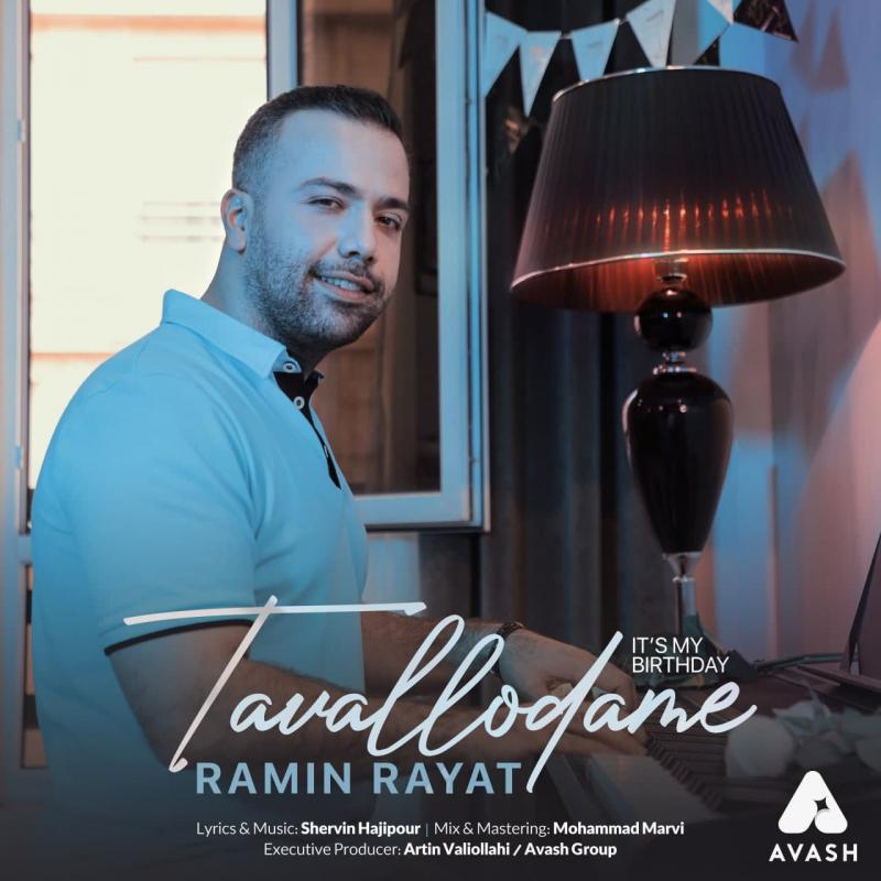 Ramin Rayat Tavallodame