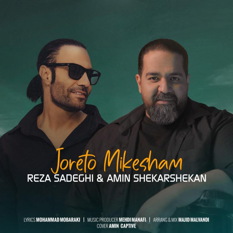 Reza Sadeghi Joreto Mikesham (Ft Amin Shekarshekan)