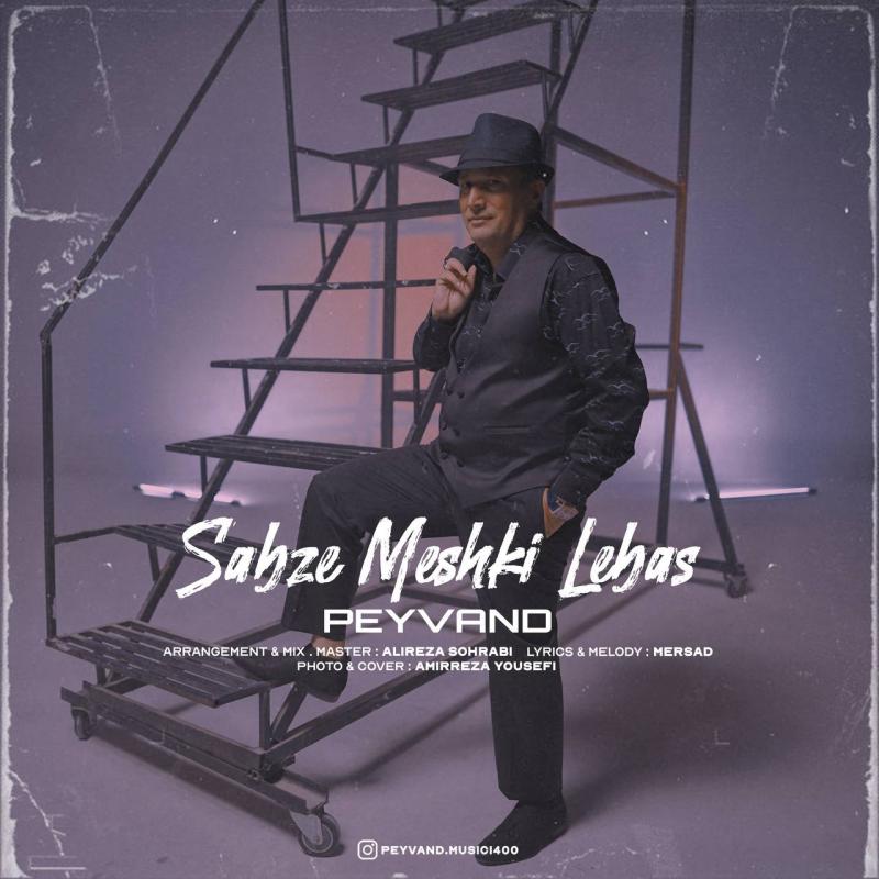 Peyvand Sabze Meshki Lebas