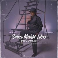 Peyvand Sabze Meshki Lebas