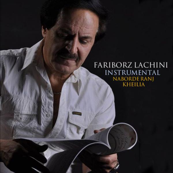 Fariborz Lachini Kheilia 2