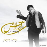 Behnam Najafi Aramesh