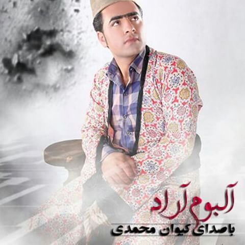 Mahali
