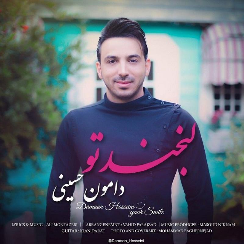 Damoon Hosseini