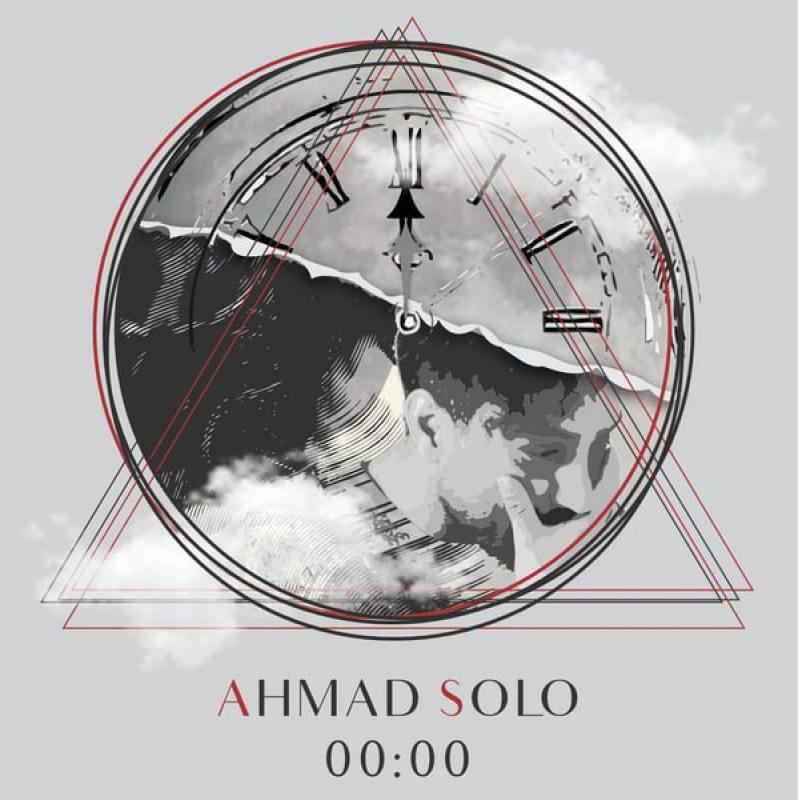 Ahmad Solo Saate Asheghi (00 : 00)