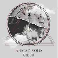 Ahmad Solo Saate Asheghi (00 : 00)