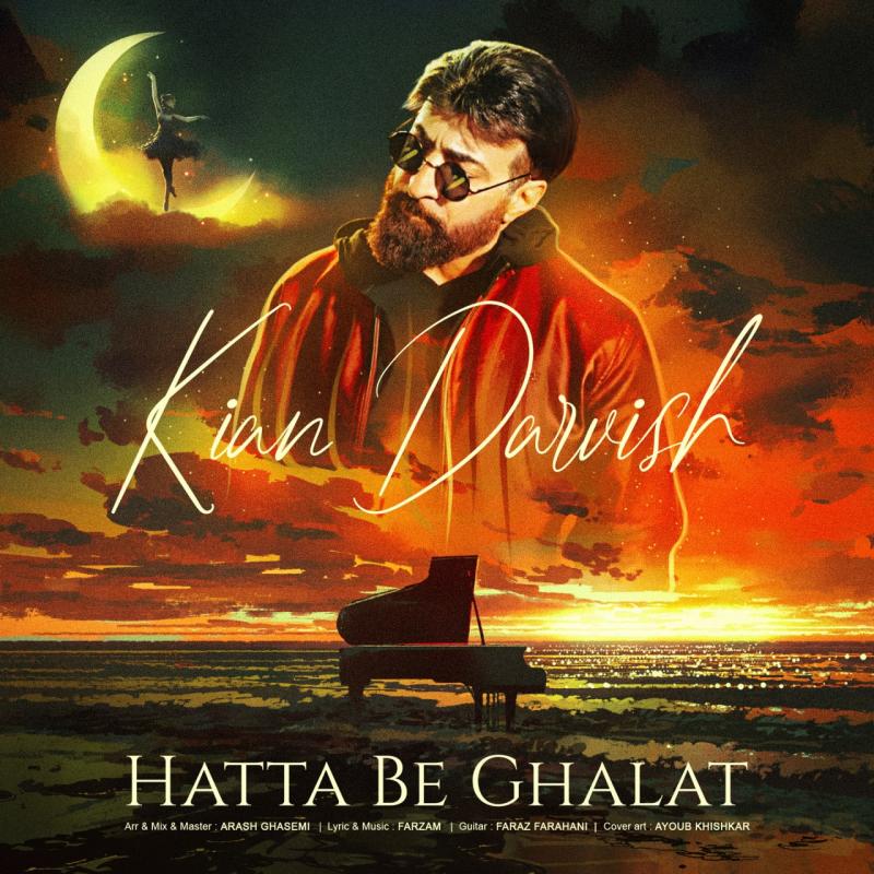 Kian Darvish