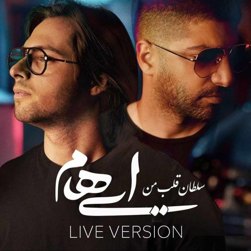 Ehaam Soltane Ghalbe Man (Live Version)