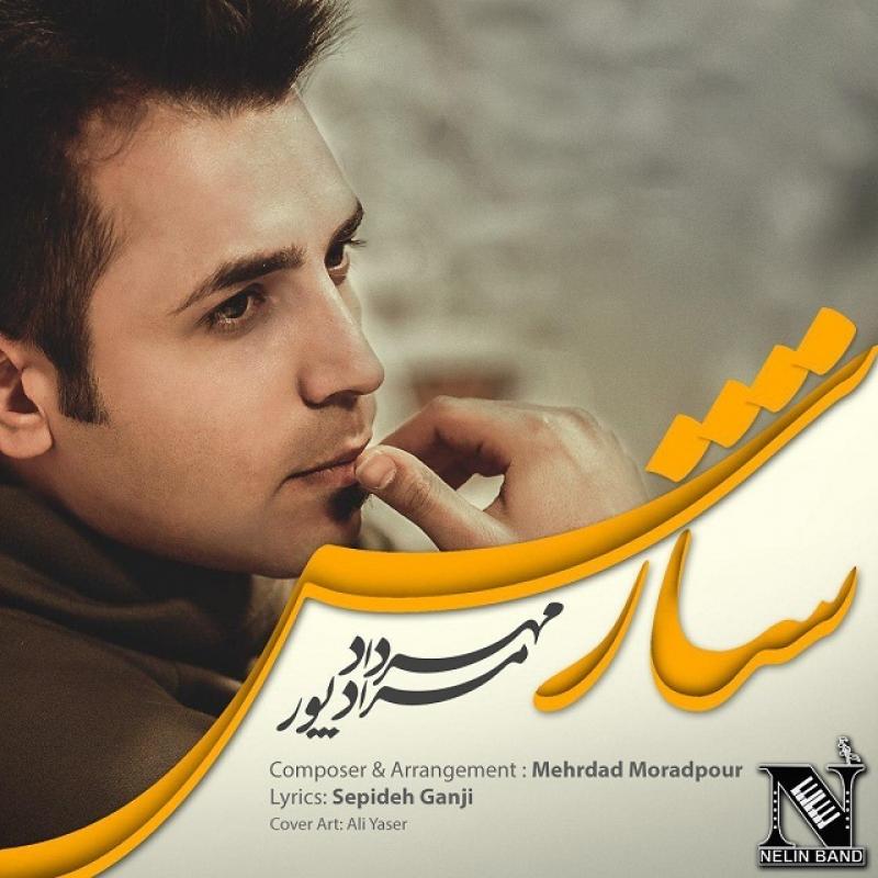 Mehrdad Moradpour Sazesh