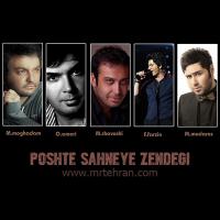 Mohsen Chavoshi (FT. Farzad Farzin, Farzad Farzin, Omid Ameri, Mehdi Modarres) Poshte Sahneye Zendegi